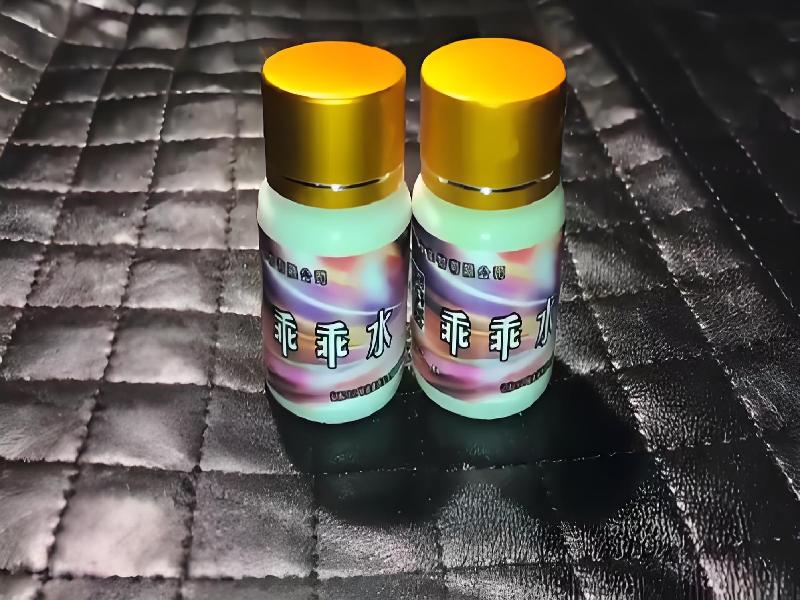 女士专用红蜘蛛4285-4IOq型号